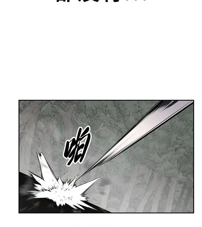 死神少年 - [第2部] 第151话 特种部队的间谍 - 第58张图