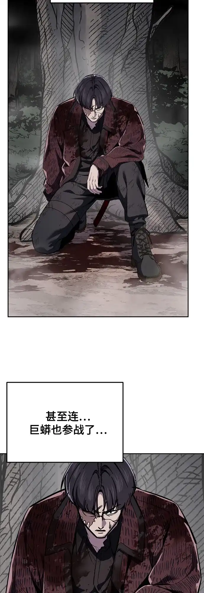 死神少年 - [第2部] 第152话 方法只有一个 - 第3张图