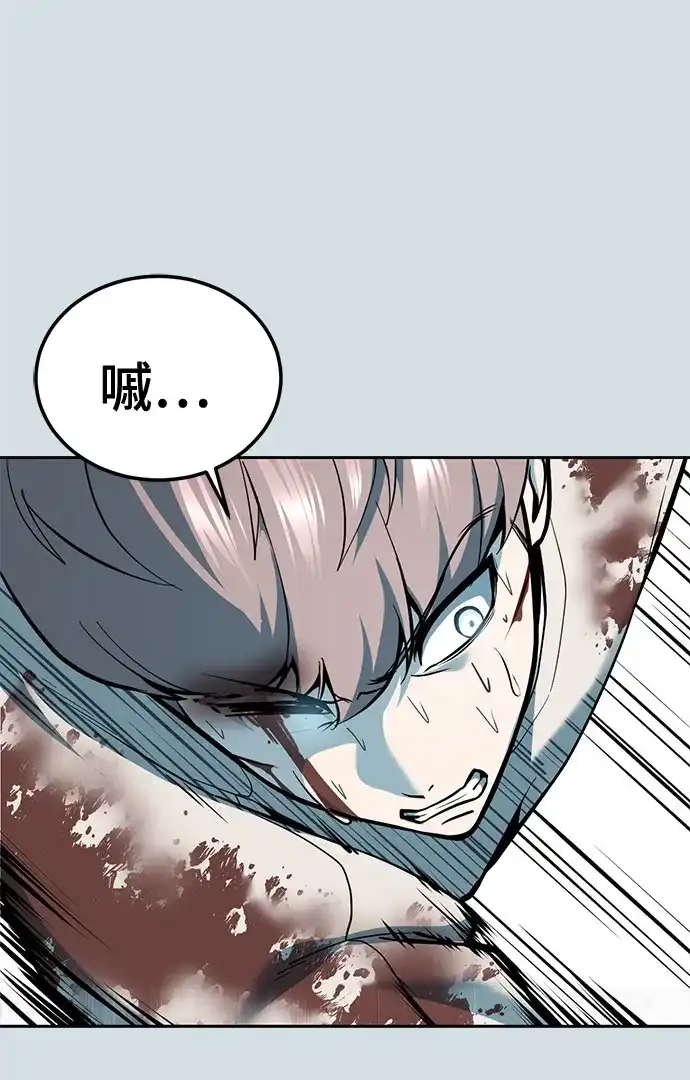 死神少年 - [第2部] 第152话 方法只有一个 - 第44张图