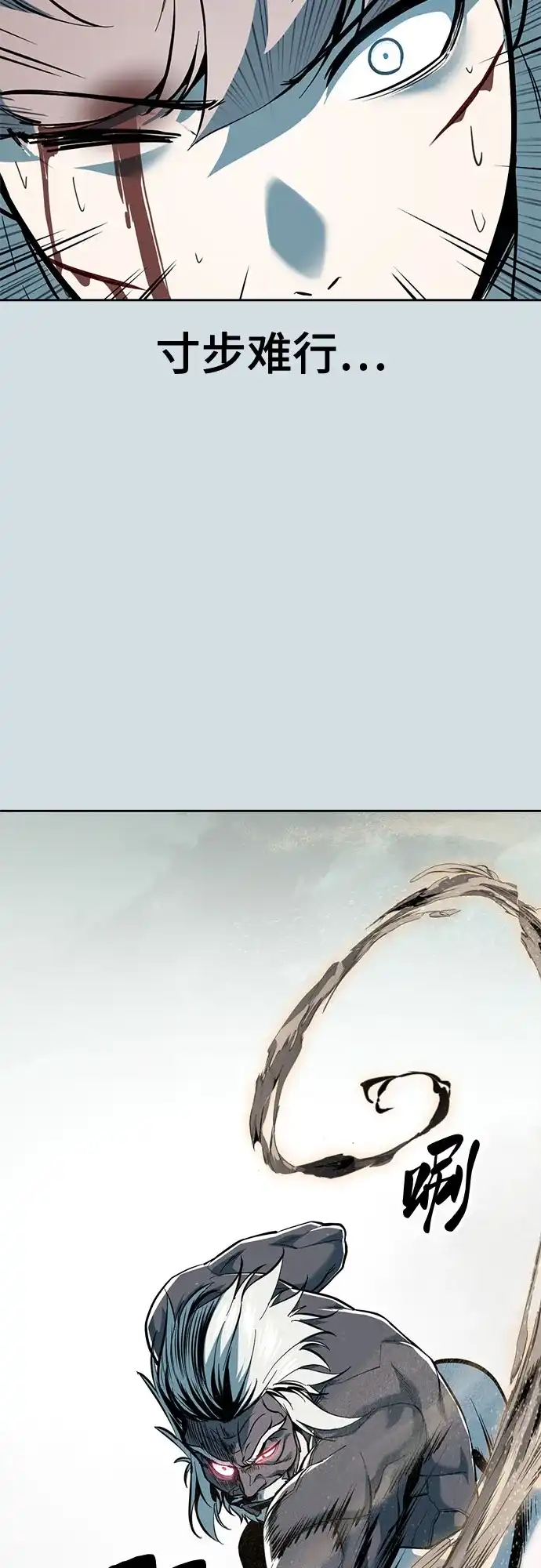 死神少年 - [第2部] 第152话 方法只有一个 - 第55张图