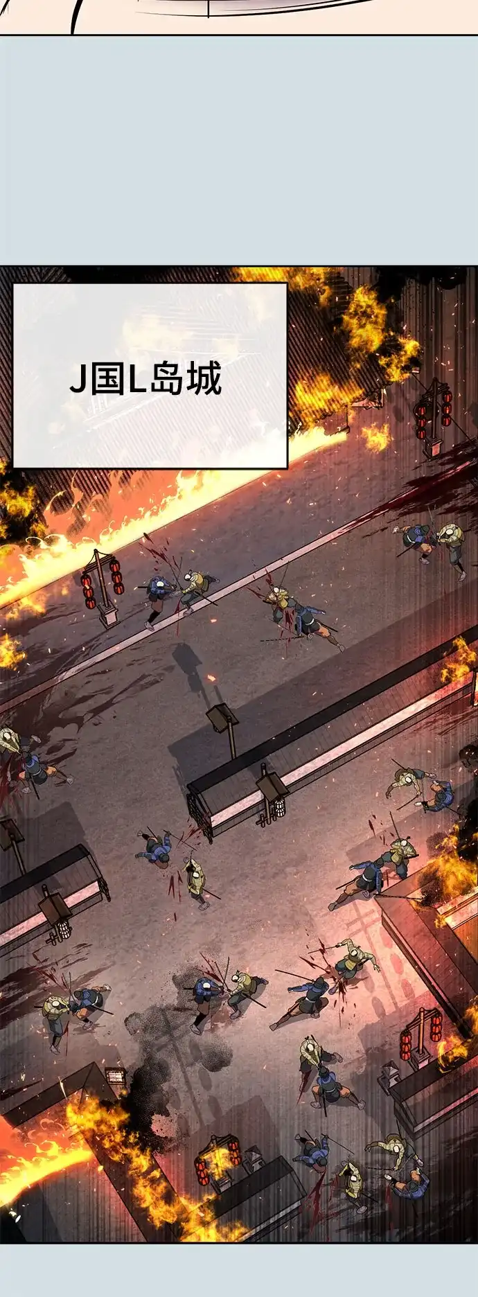 死神少年 - [第2部] 第152话 方法只有一个 - 第78张图