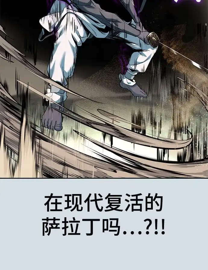 死神少年 - [第2部] 第152话 方法只有一个 - 第34张图