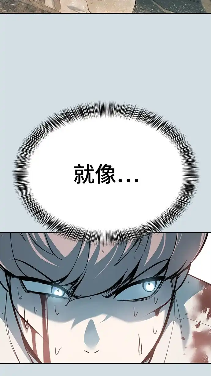 死神少年 - [第2部] 第152话 方法只有一个 - 第26张图