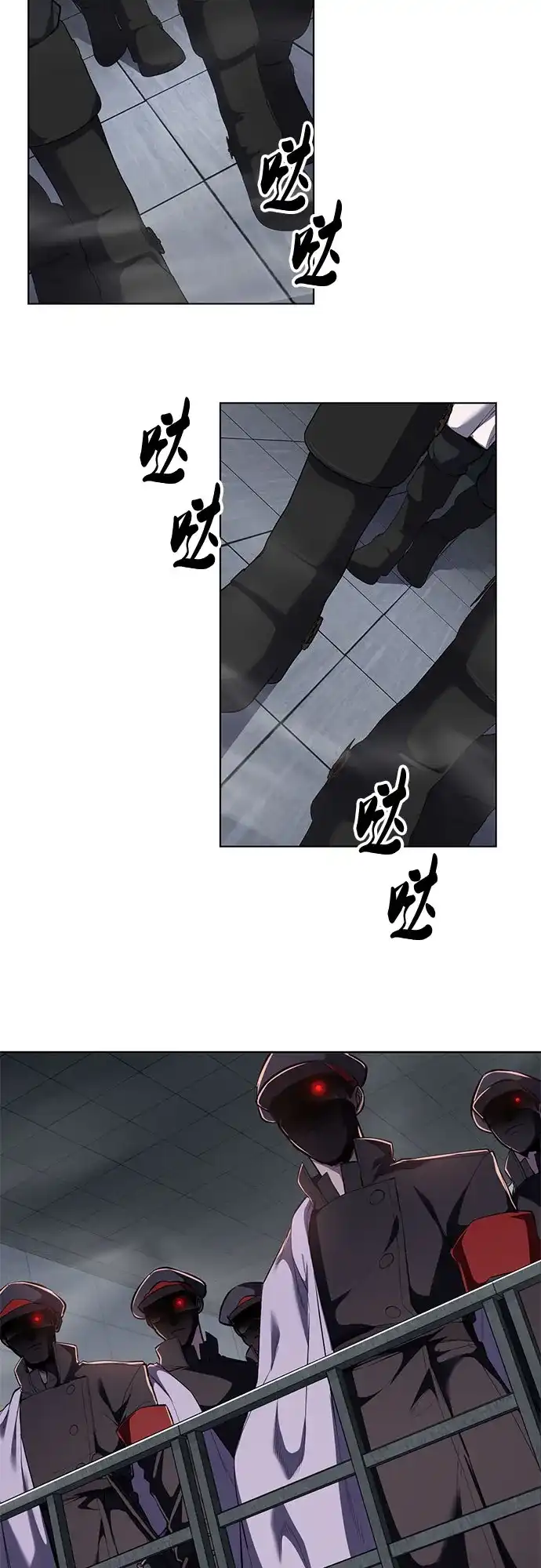 死神少年 - [第2部] 第152话 方法只有一个 - 第61张图