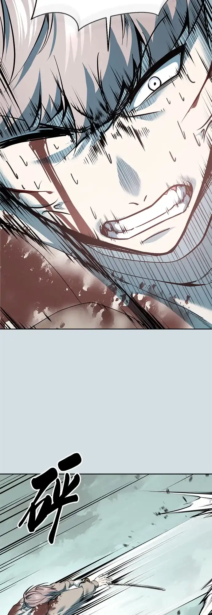 死神少年 - [第2部] 第152话 方法只有一个 - 第47张图