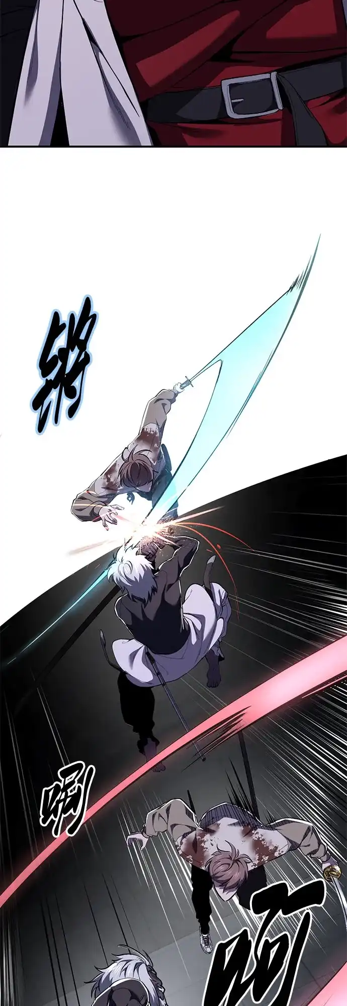 死神少年 - [第2部] 第152话 方法只有一个 - 第89张图