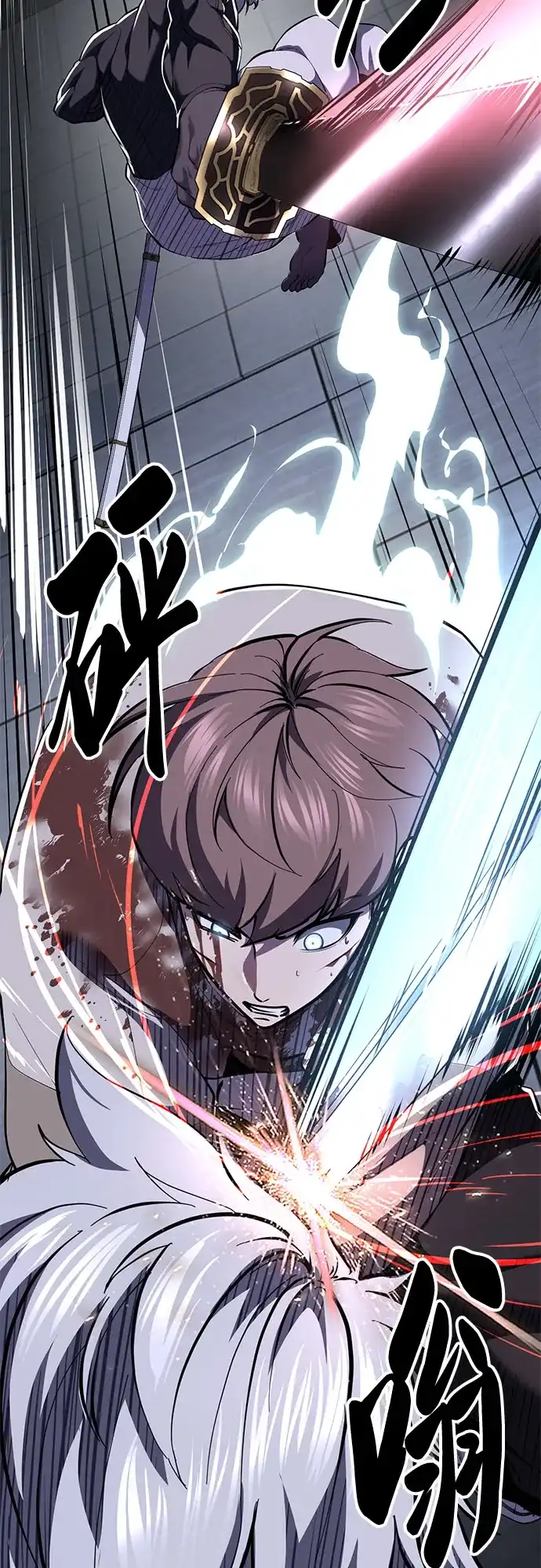 死神少年 - [第2部] 第152话 方法只有一个 - 第90张图