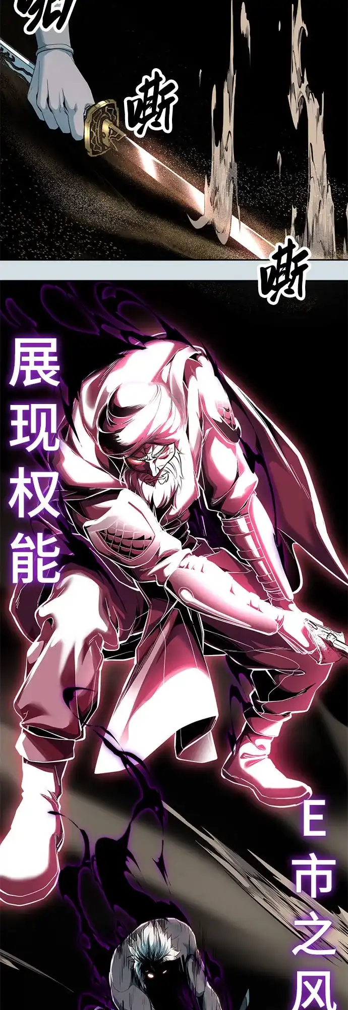 死神少年 - [第2部] 第152话 方法只有一个 - 第33张图