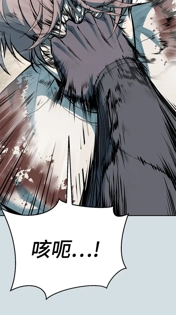 死神少年 - [第2部] 第152话 方法只有一个 - 第58张图