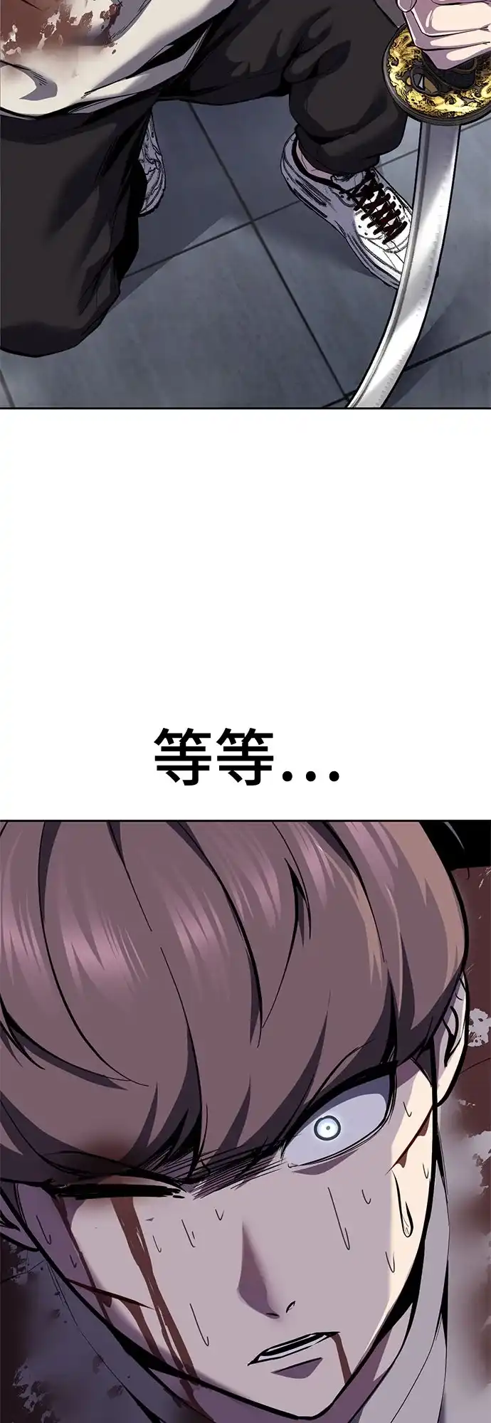 死神少年 - [第2部] 第152话 方法只有一个 - 第64张图