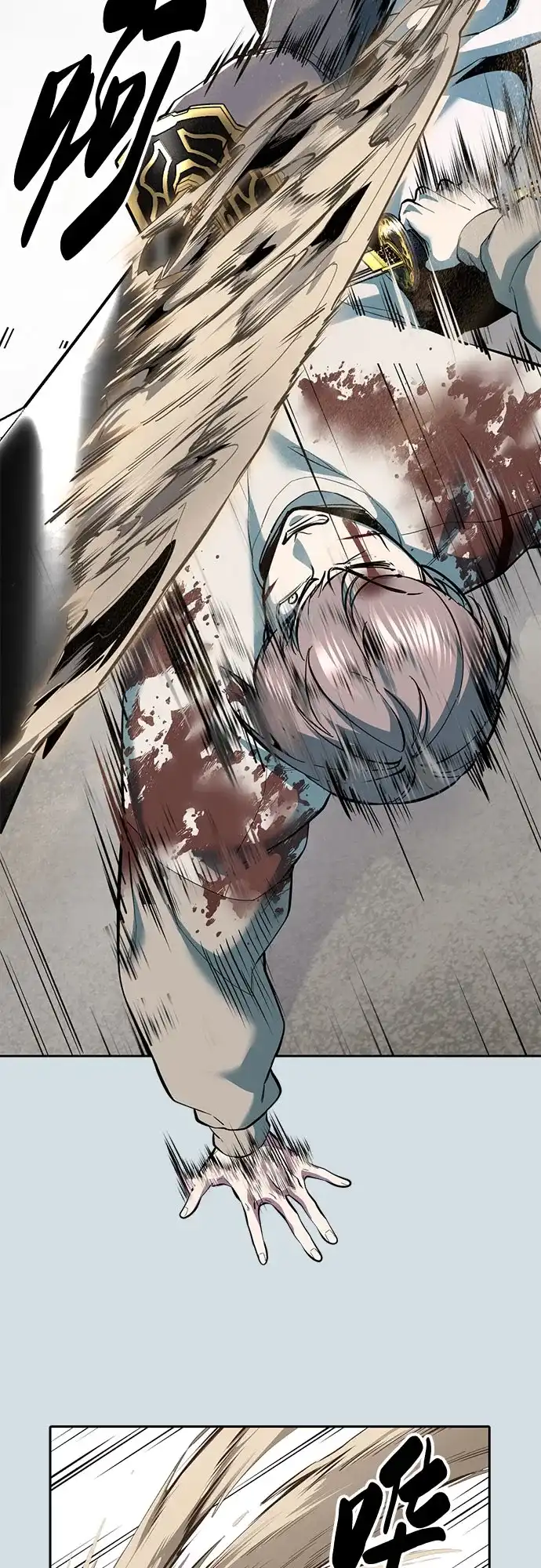 死神少年 - [第2部] 第152话 方法只有一个 - 第56张图