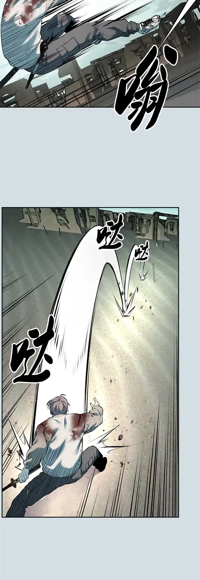 死神少年 - [第2部] 第152话 方法只有一个 - 第48张图