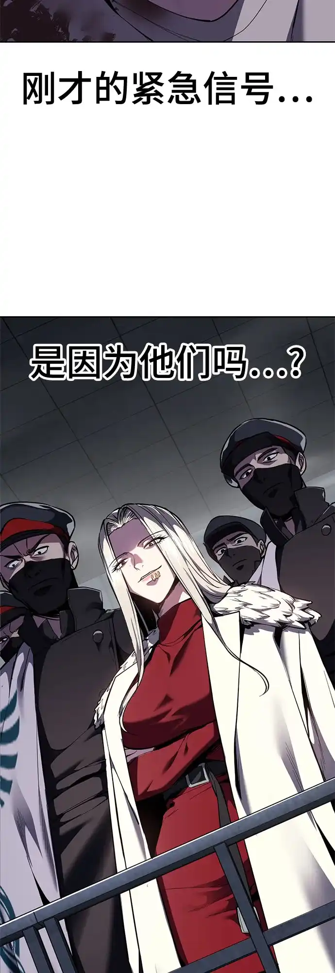 死神少年 - [第2部] 第152话 方法只有一个 - 第65张图