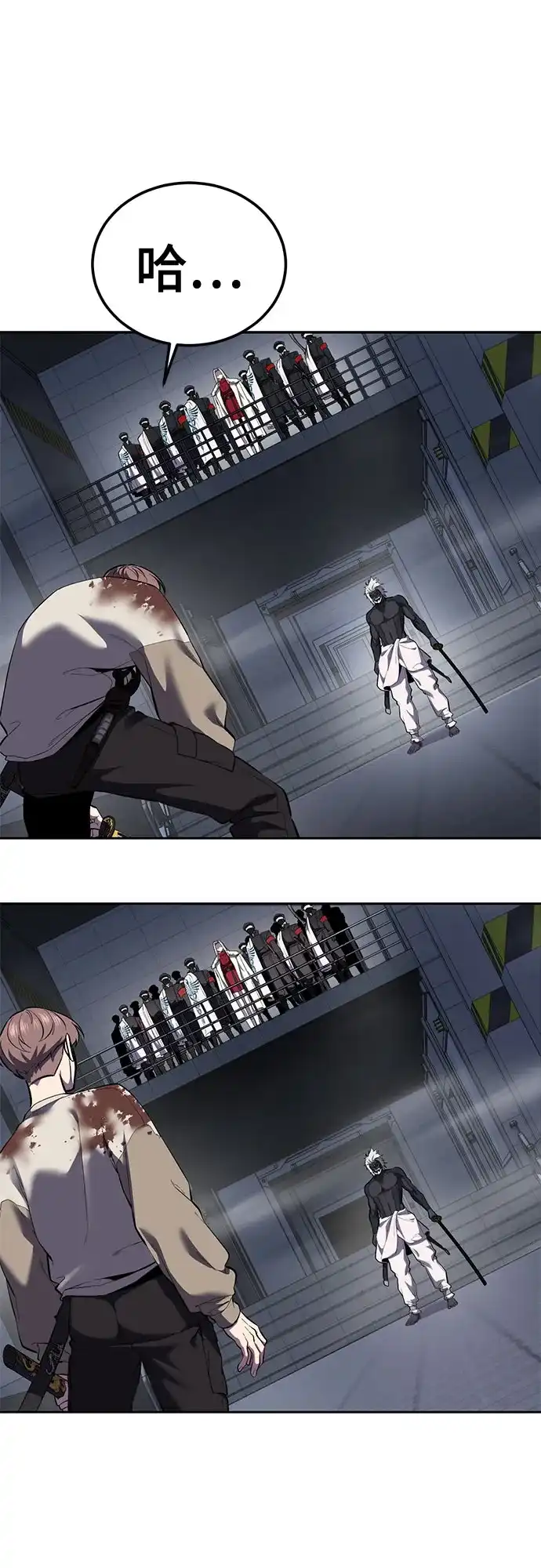 死神少年 - [第2部] 第152话 方法只有一个 - 第67张图