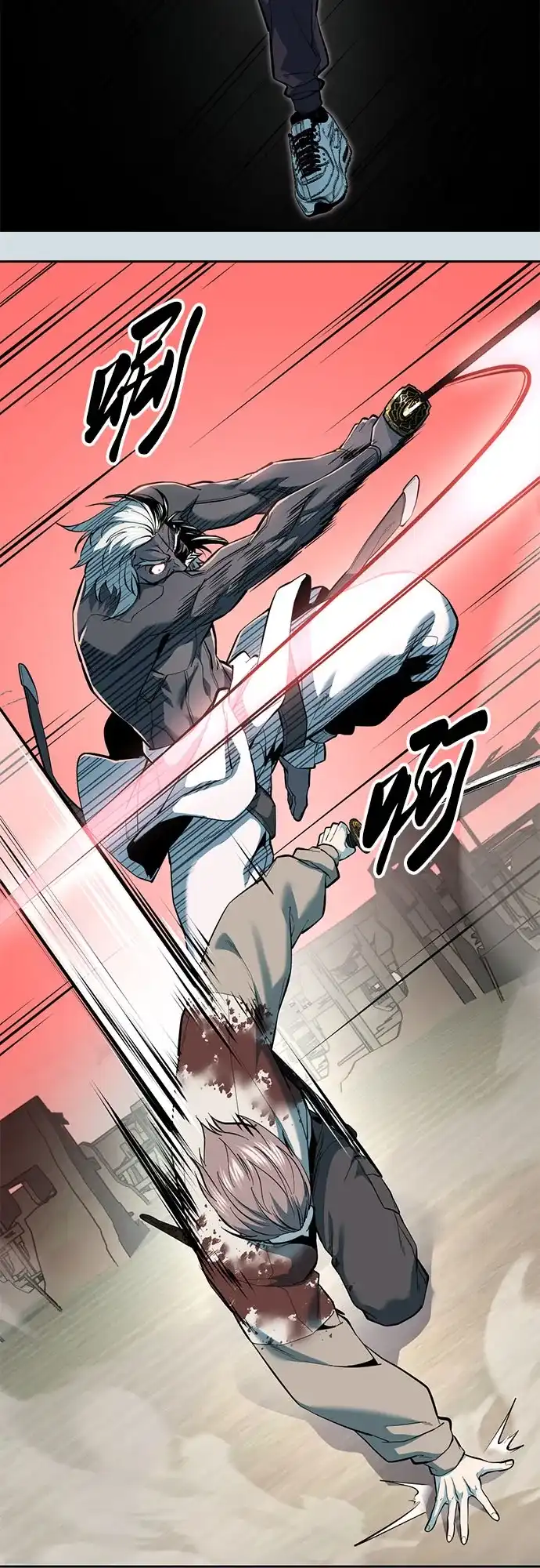 死神少年 - [第2部] 第152话 方法只有一个 - 第43张图