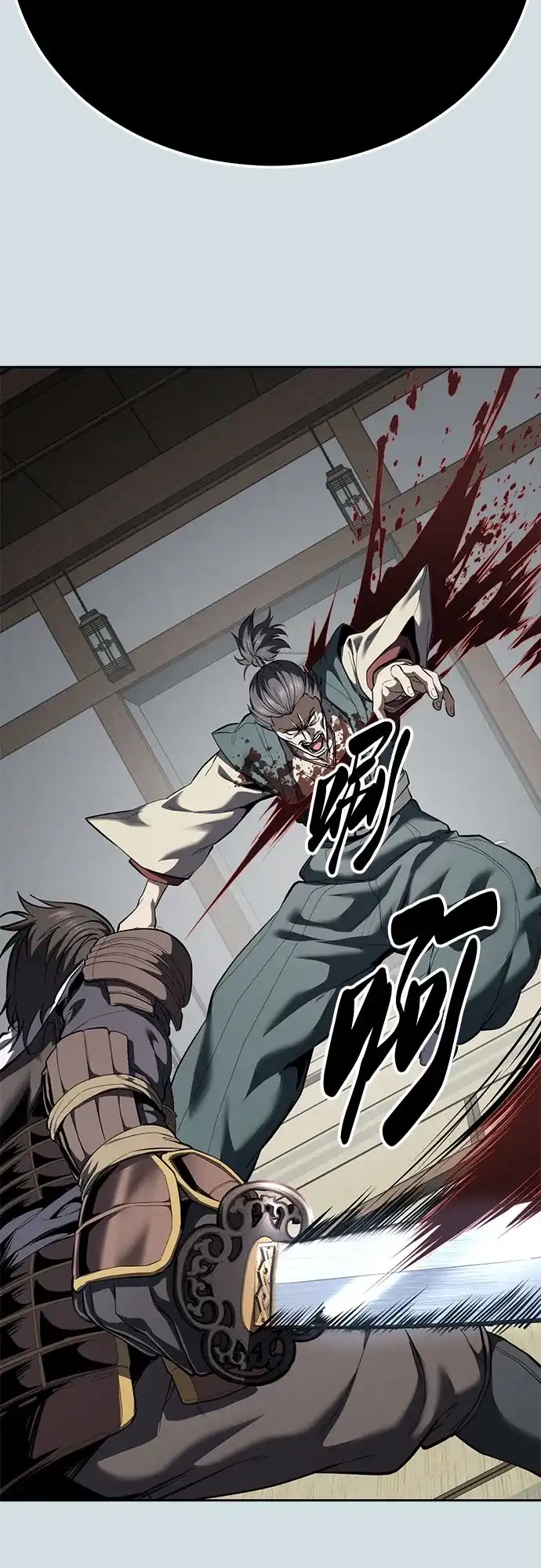 死神少年 - [第2部] 第152话 方法只有一个 - 第83张图