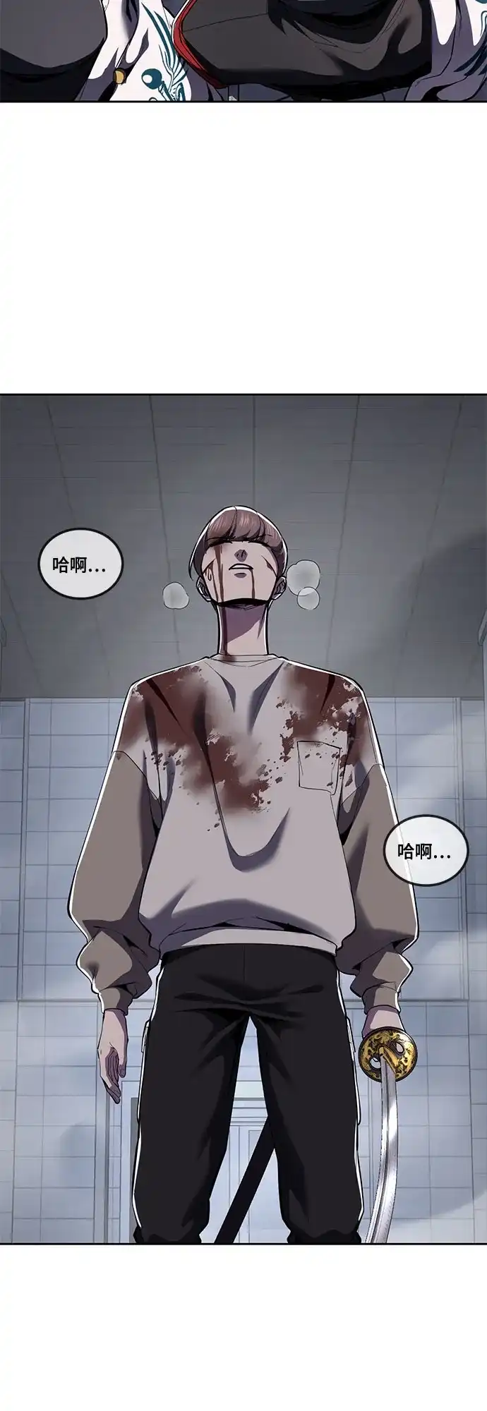 死神少年 - [第2部] 第152话 方法只有一个 - 第70张图