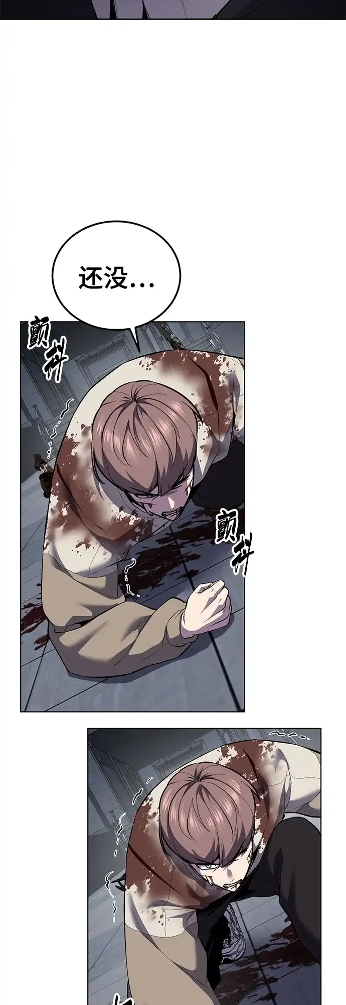 死神少年 - [第2部] 第153话 无法侵犯的存在 - 第37张图