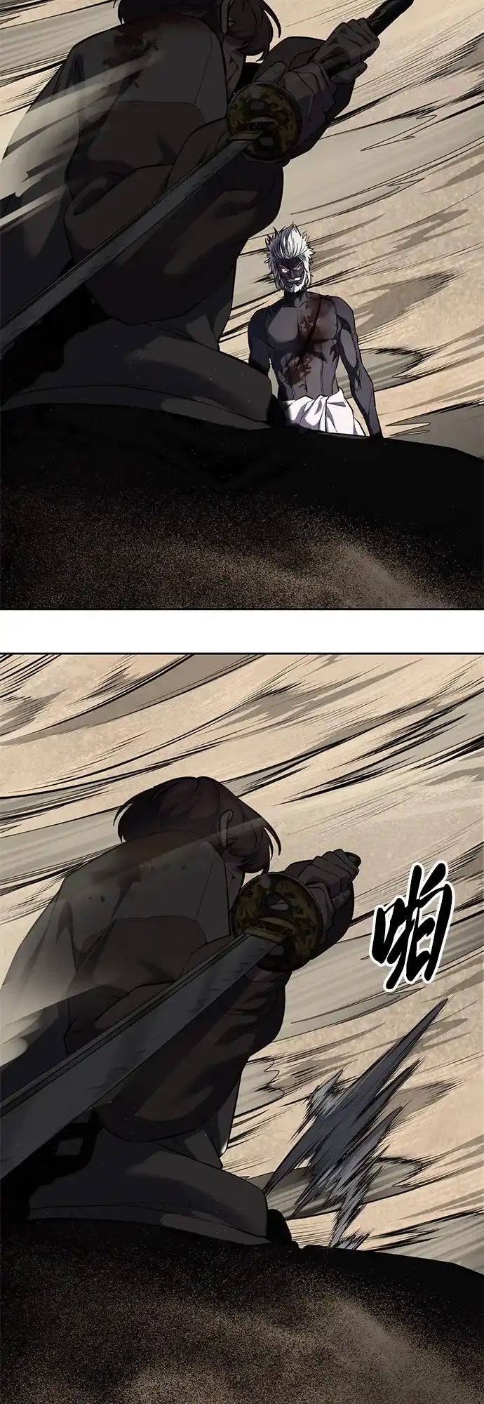 死神少年 - [第2部] 第153话 无法侵犯的存在 - 第23张图