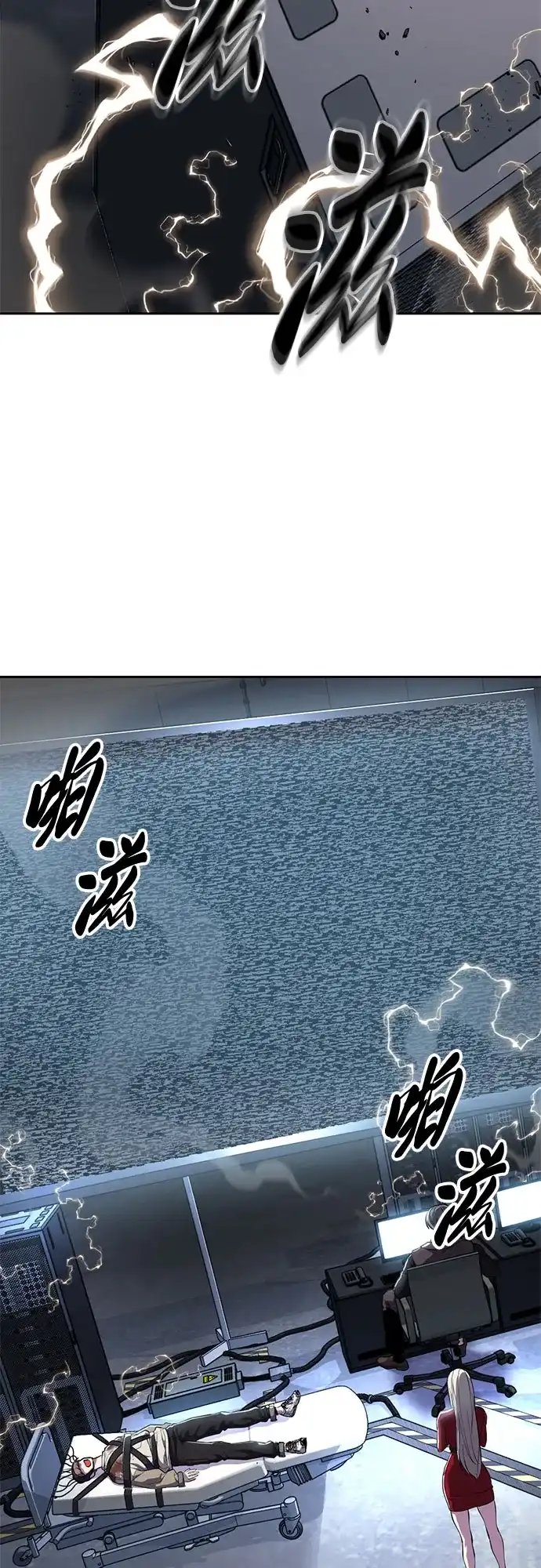 死神少年 - [第2部] 第153话 无法侵犯的存在 - 第96张图