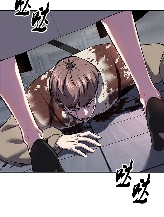 死神少年 - [第2部] 第153话 无法侵犯的存在 - 第33张图