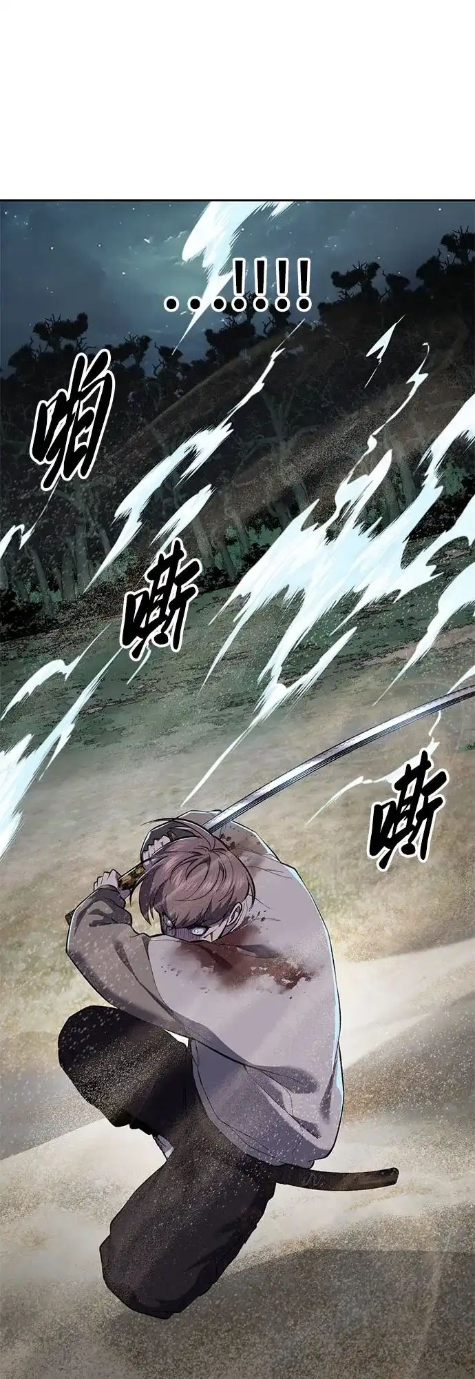 死神少年 - [第2部] 第153话 无法侵犯的存在 - 第18张图