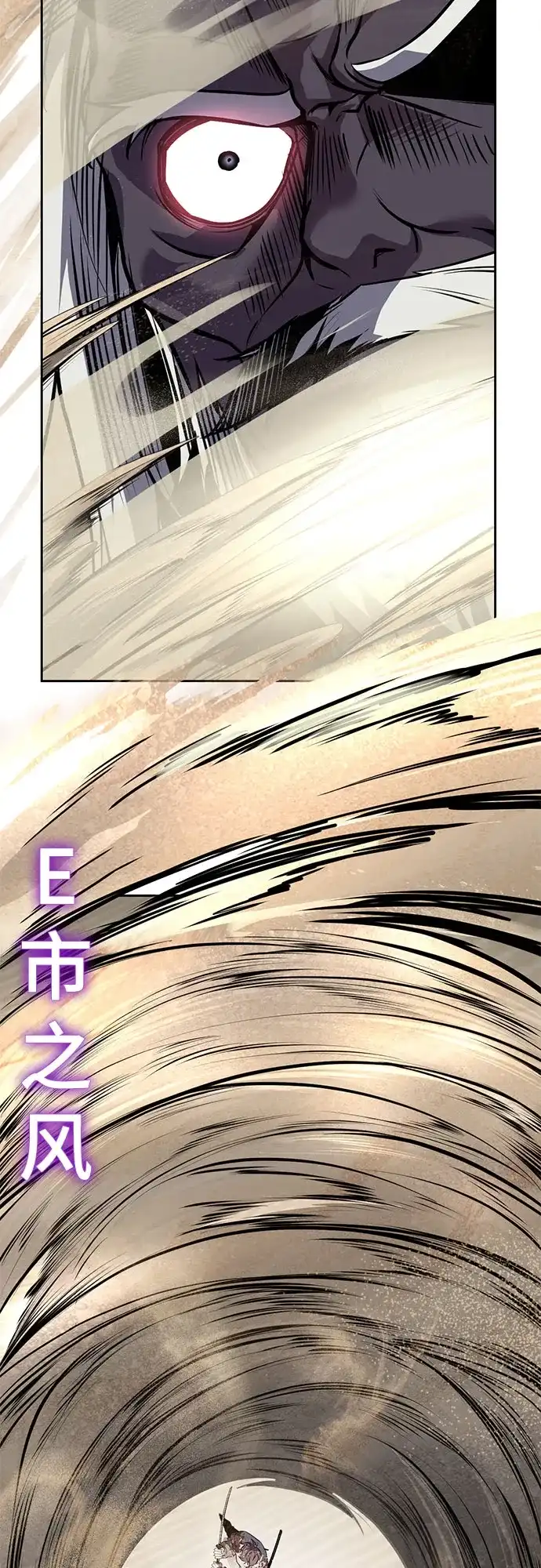 死神少年 - [第2部] 第153话 无法侵犯的存在 - 第21张图