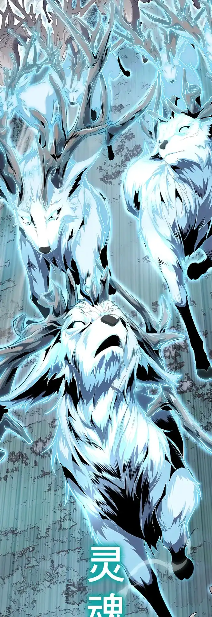 死神少年 - [第2部] 第153话 无法侵犯的存在 - 第3张图