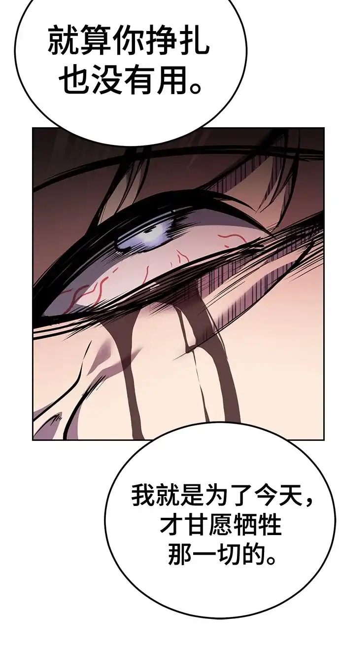 死神少年 - [第2部] 第153话 无法侵犯的存在 - 第41张图