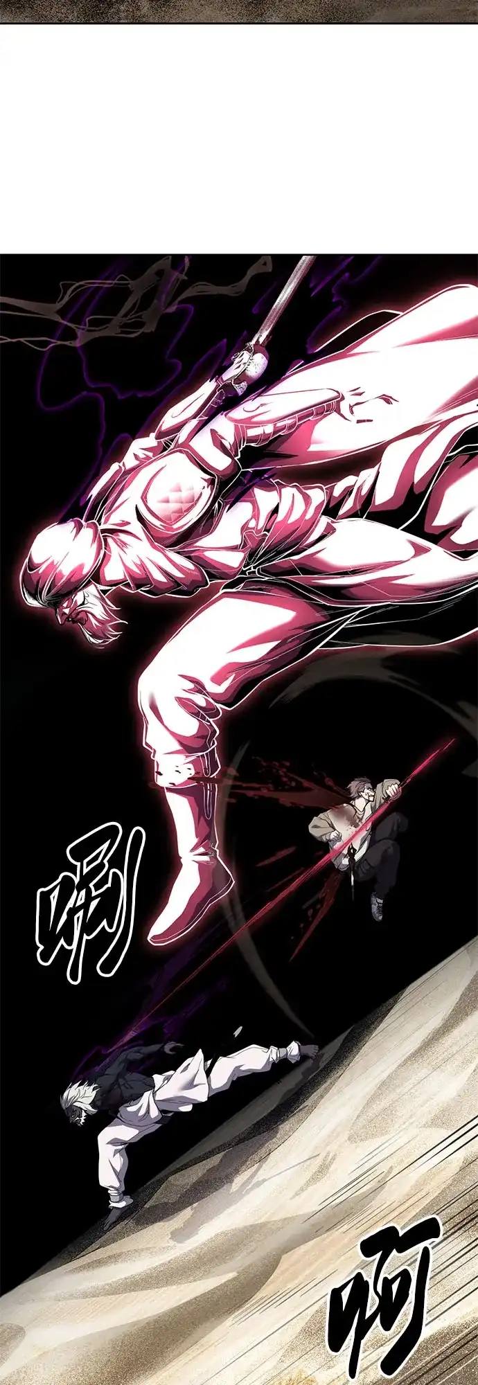 死神少年 - [第2部] 第153话 无法侵犯的存在 - 第24张图