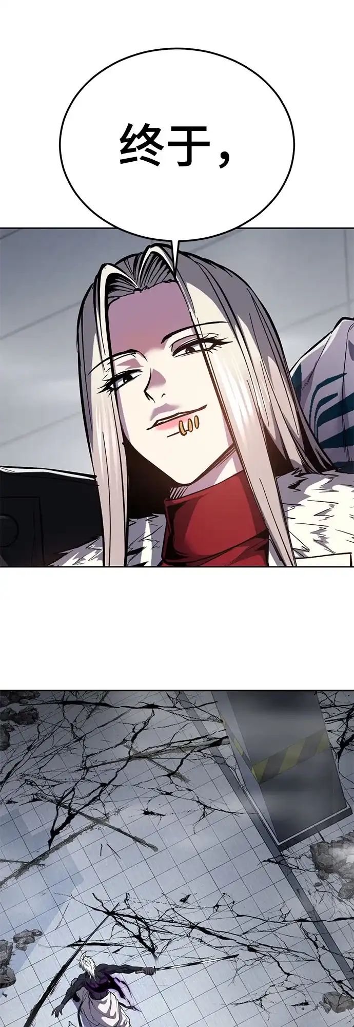 死神少年 - [第2部] 第153话 无法侵犯的存在 - 第29张图