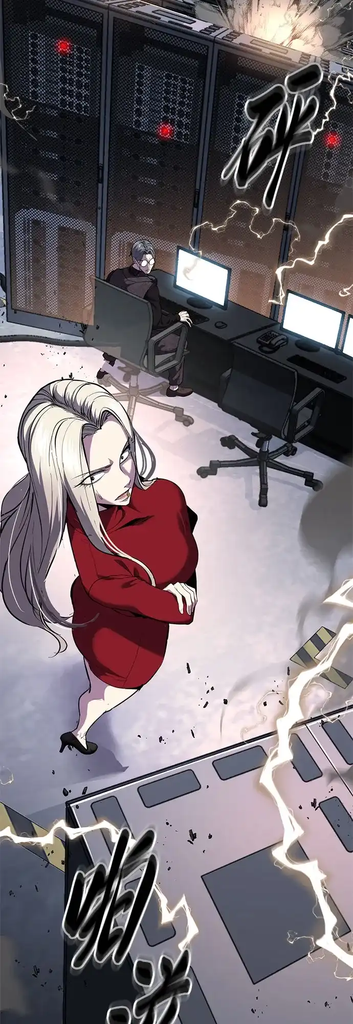 死神少年 - [第2部] 第153话 无法侵犯的存在 - 第95张图