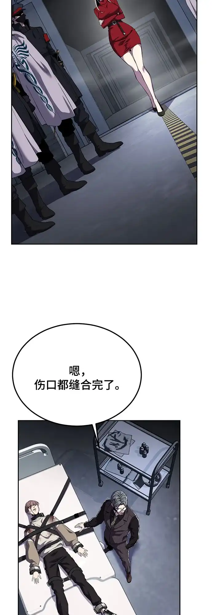 死神少年 - [第2部] 第153话 无法侵犯的存在 - 第54张图