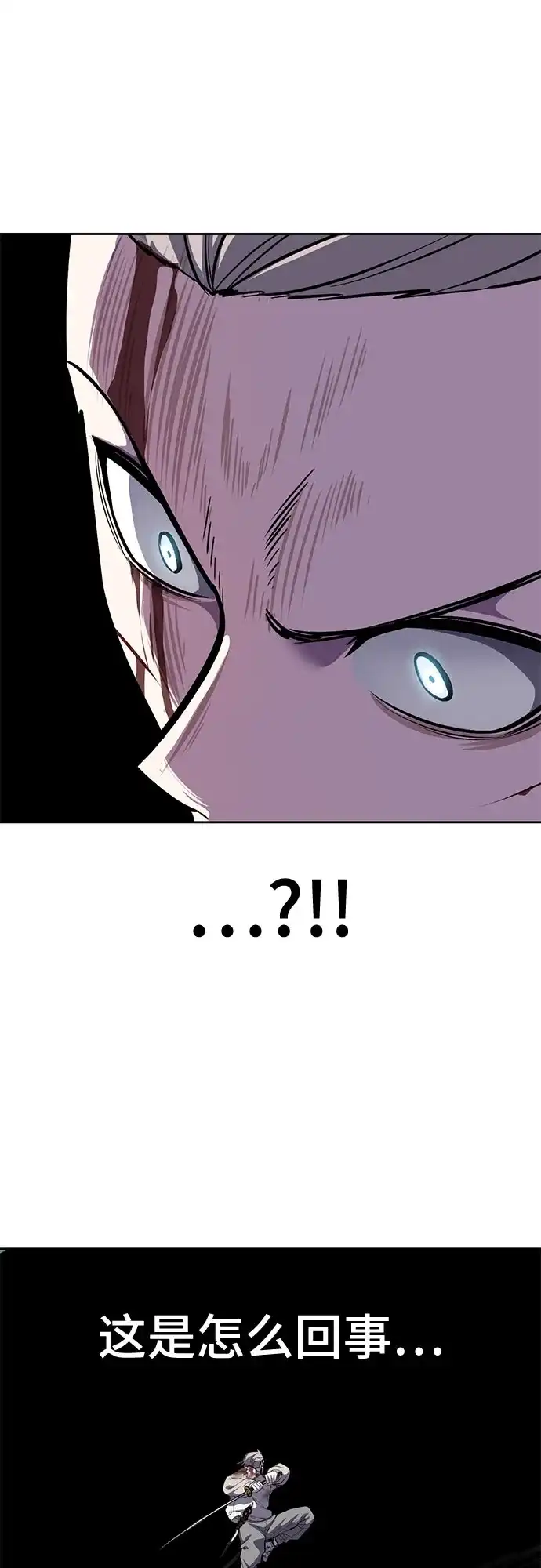 死神少年 - [第2部] 第153话 无法侵犯的存在 - 第12张图