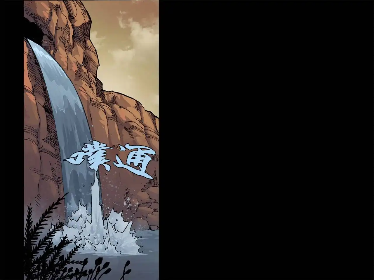 《死侍：铁手挑战》第2话 第68页
