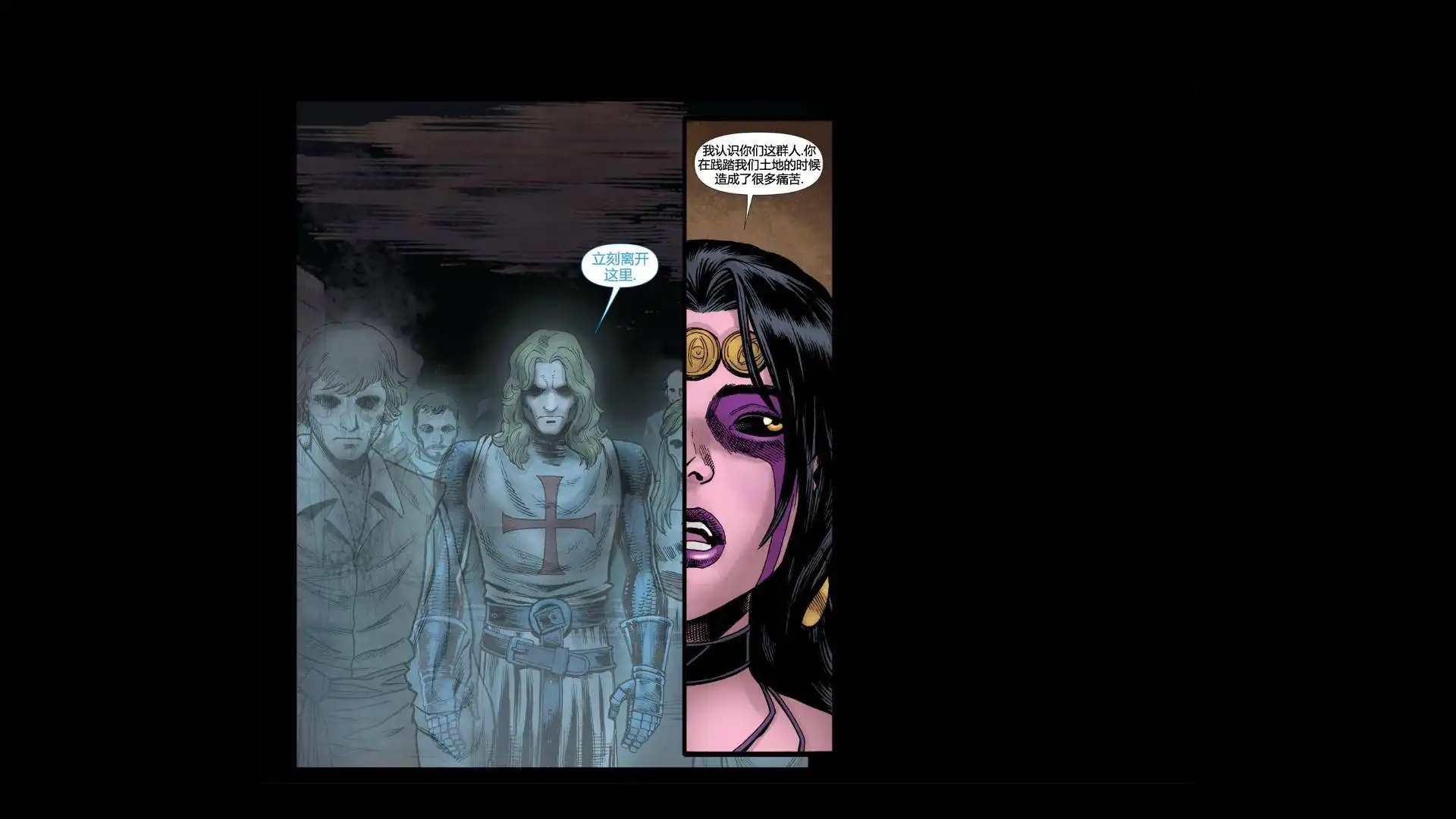 《死侍：铁手挑战》第6话 第30页