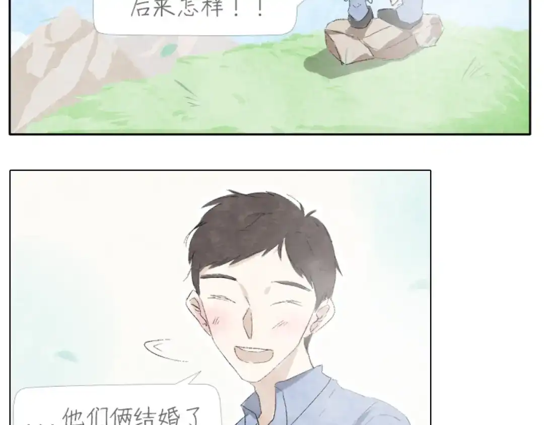 《肆拾杂货店》序章 回忆杂货店 第12页
