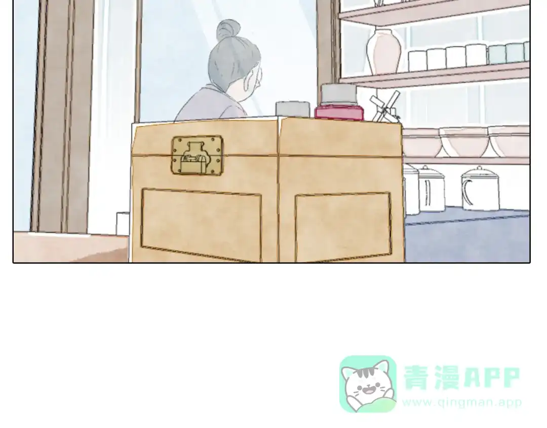 《肆拾杂货店》序章 回忆杂货店 第16页