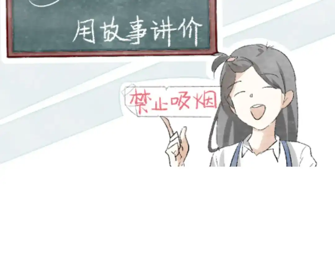 《肆拾杂货店》序章 回忆杂货店 第8页