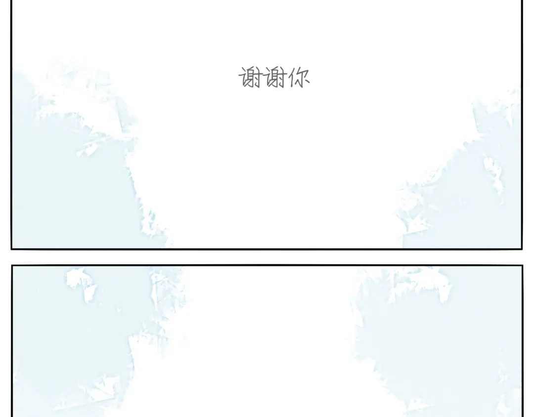 《肆拾杂货店》第10话 打火机 第45页