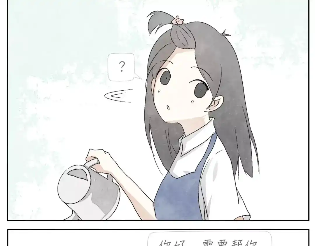 《肆拾杂货店》第11话 龙凤铃 第4页