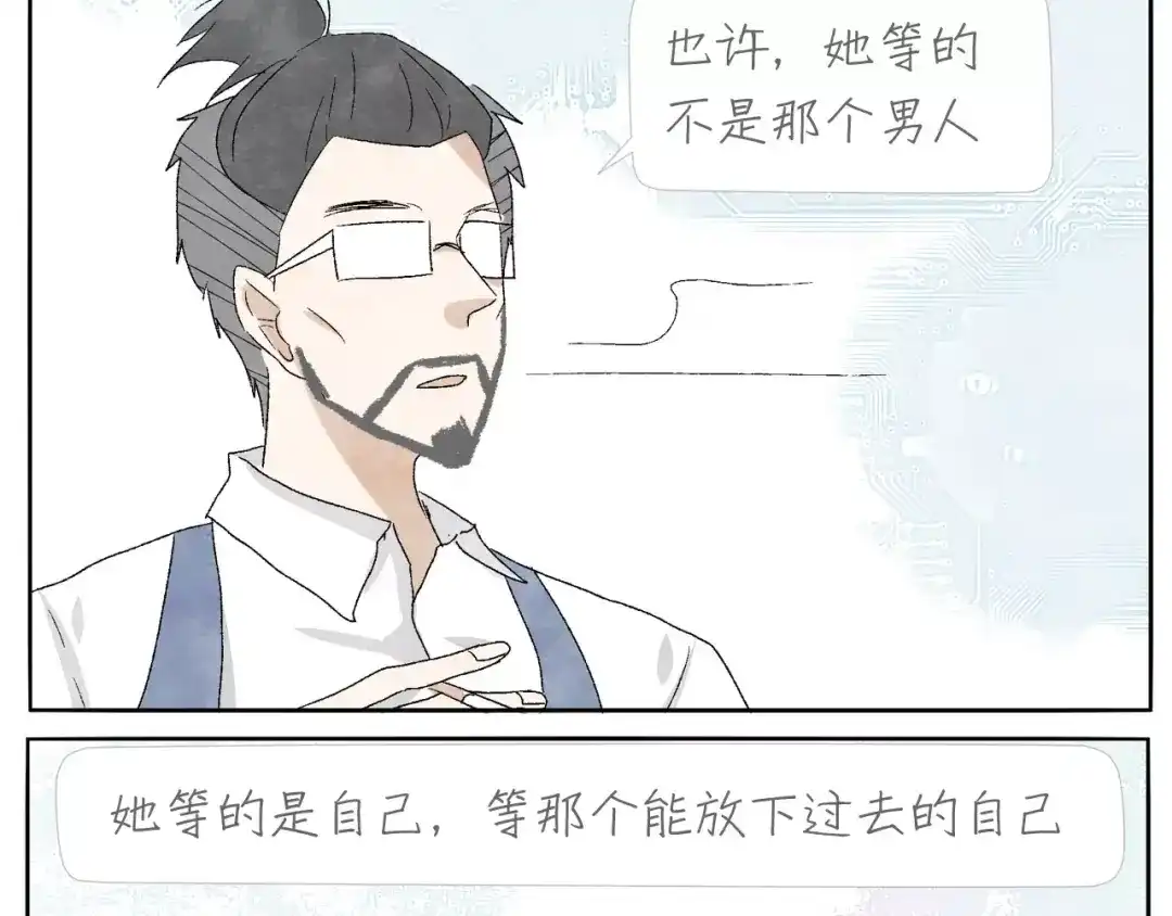 《肆拾杂货店》第11话 龙凤铃 第43页