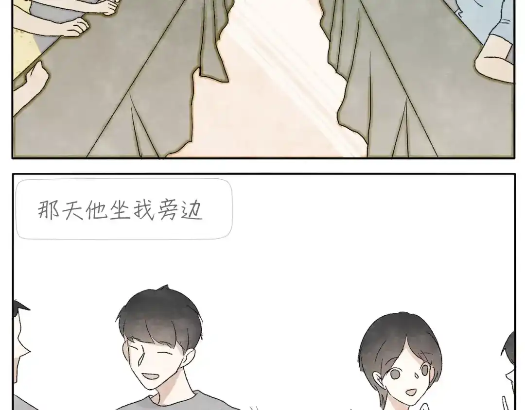 《肆拾杂货店》第11话 龙凤铃 第13页