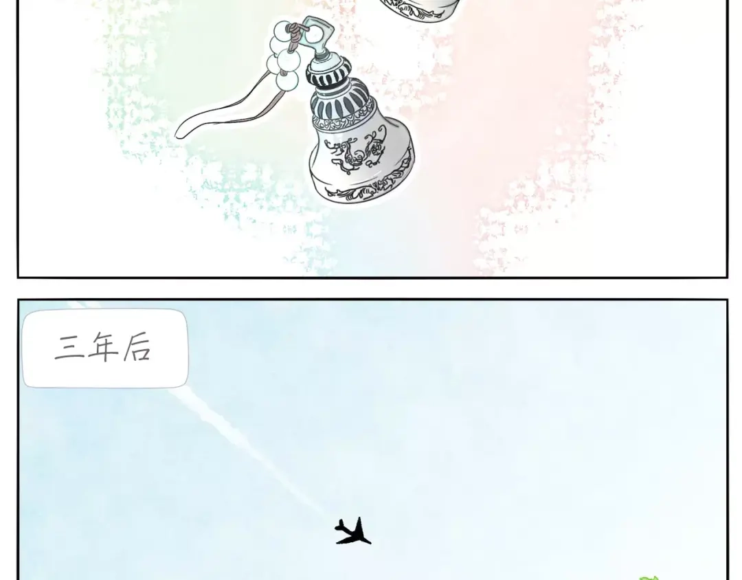 《肆拾杂货店》第11话 龙凤铃 第35页