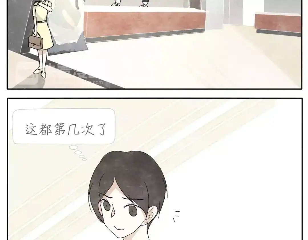 《肆拾杂货店》第11话 龙凤铃 第25页