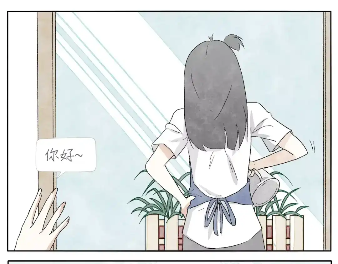《肆拾杂货店》第11话 龙凤铃 第3页