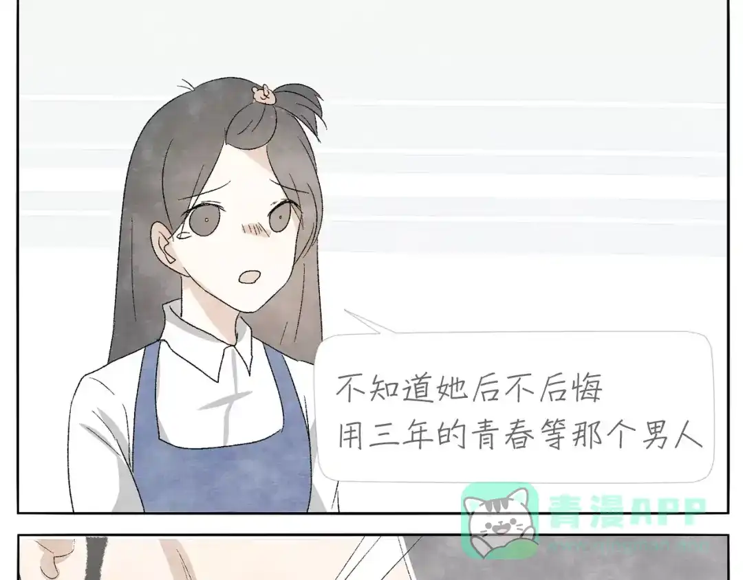 《肆拾杂货店》第11话 龙凤铃 第41页