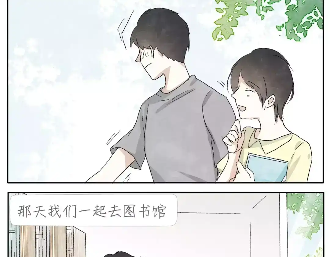 《肆拾杂货店》第11话 龙凤铃 第19页