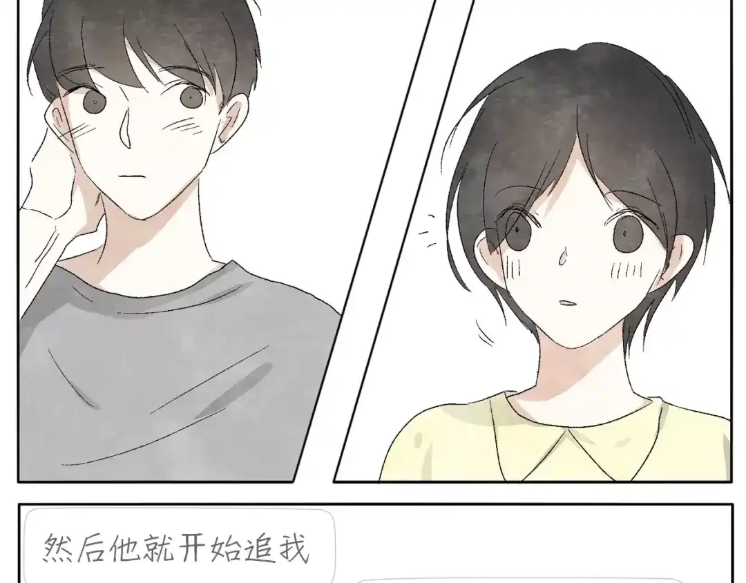 《肆拾杂货店》第11话 龙凤铃 第17页