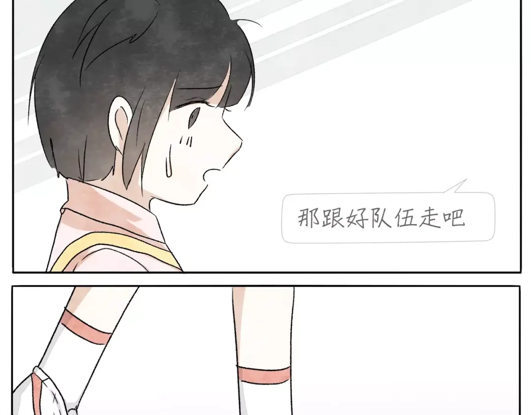 《肆拾杂货店》第12话 手镯 第33页
